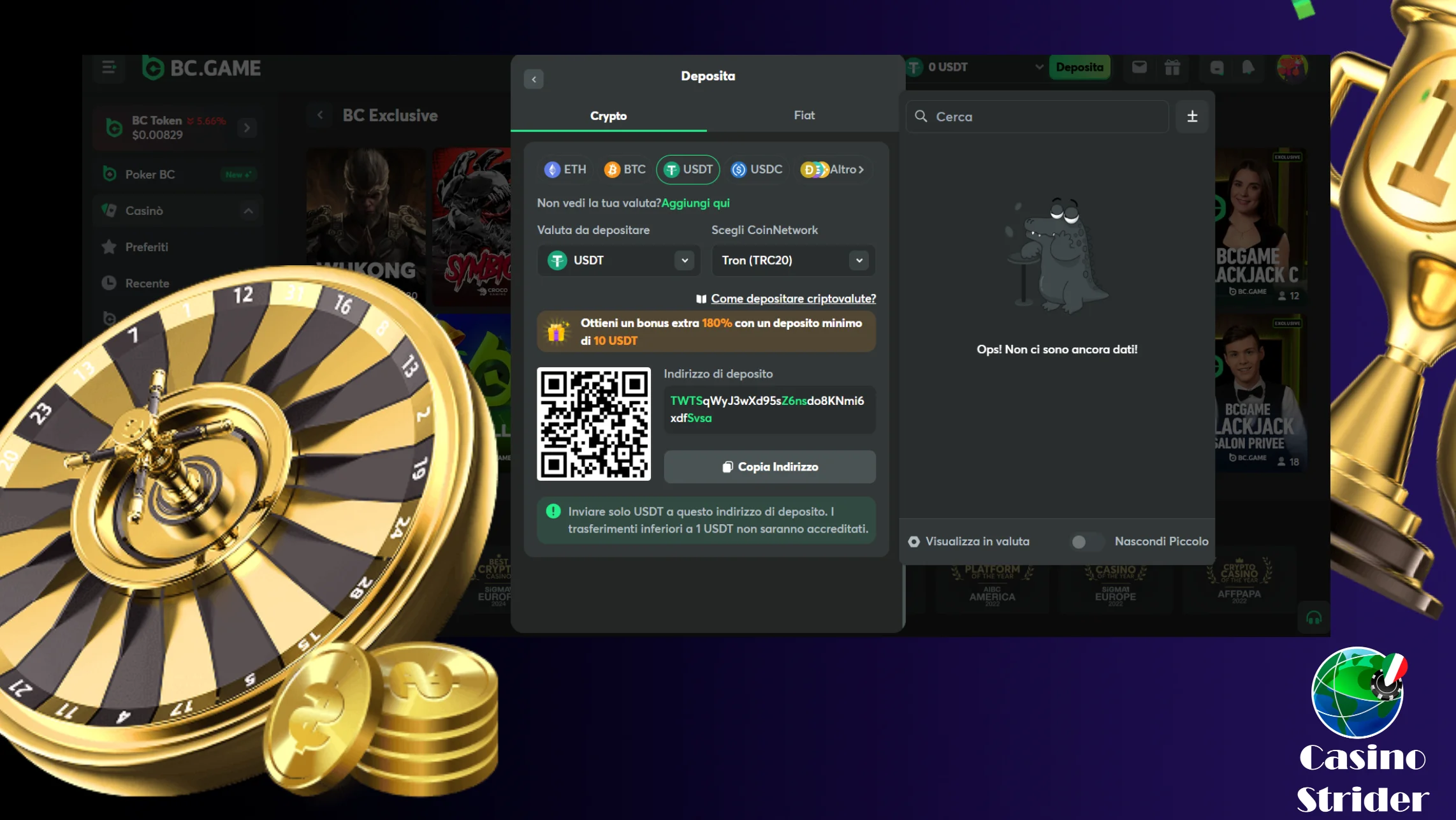 BC Swap and Vault Pro