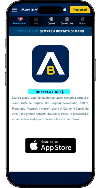 App Admiralbet ed esperienza mobile